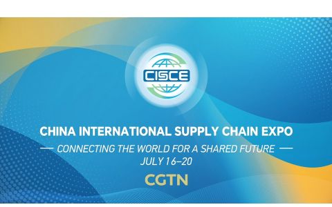 Η Κύπρος συμμετείχε στην 3η China International Supply Chain Expo (CISCE) στο Πεκίνο