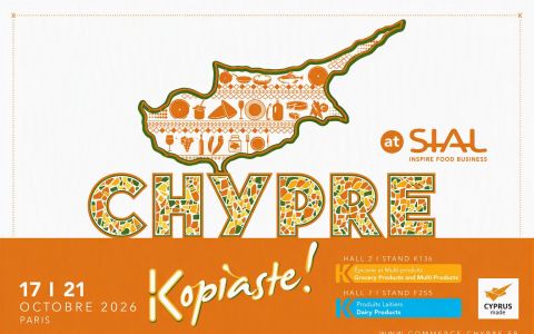 INVITATION | CYPRUS AT SIAL PARIS 2026